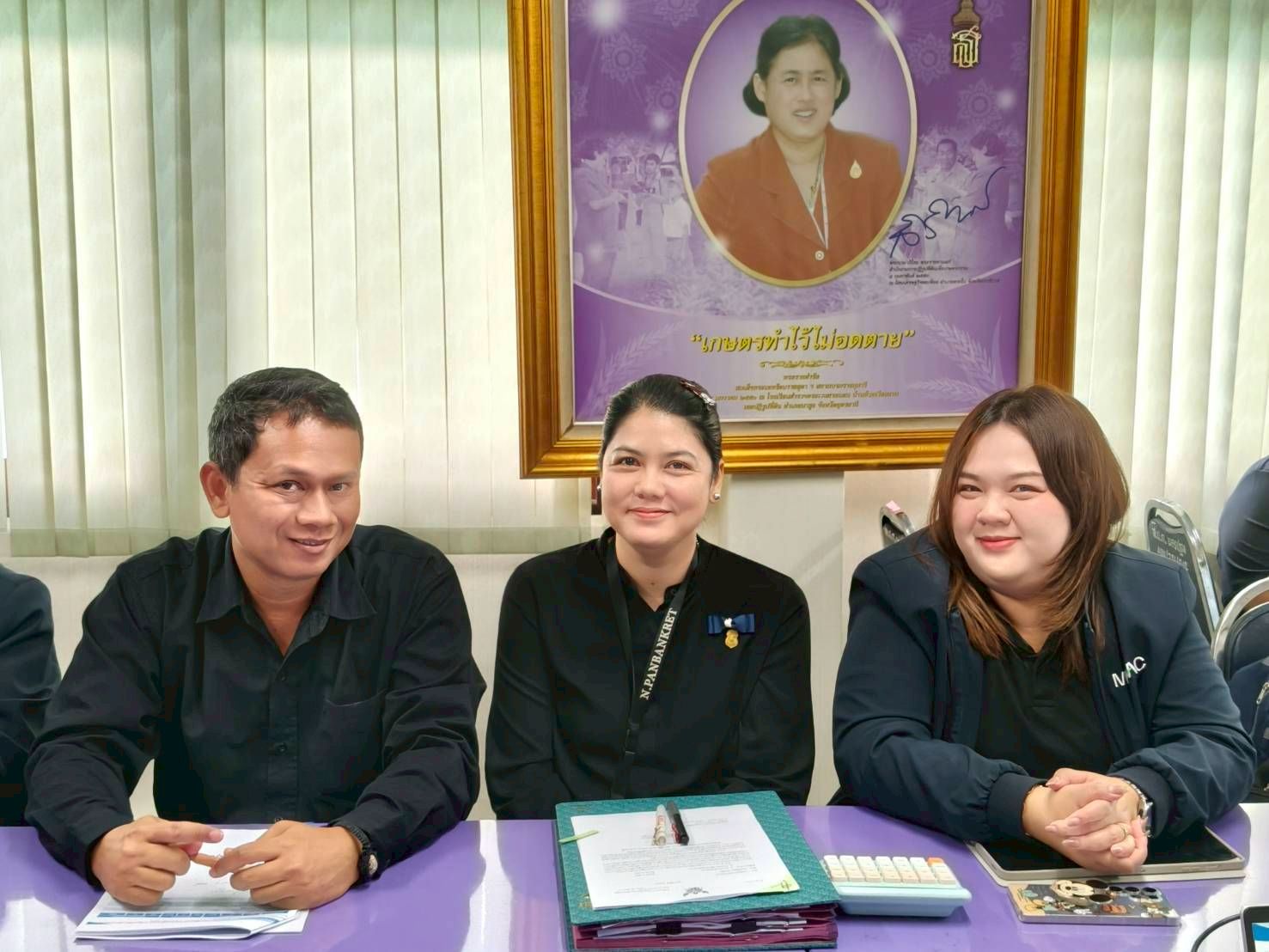 title - ประชุมตรวจติดตามความก้าวหน้าผลการดำเนินงานตามแผนการตรวจราชการ ประจำปีงบประมาณ พ.ศ. 2569 รอบที่ 1 เขตตรวจราชการที่ 2 ของสำนักงานการปฏิรูปที่ดินจังหวัดนครปฐม